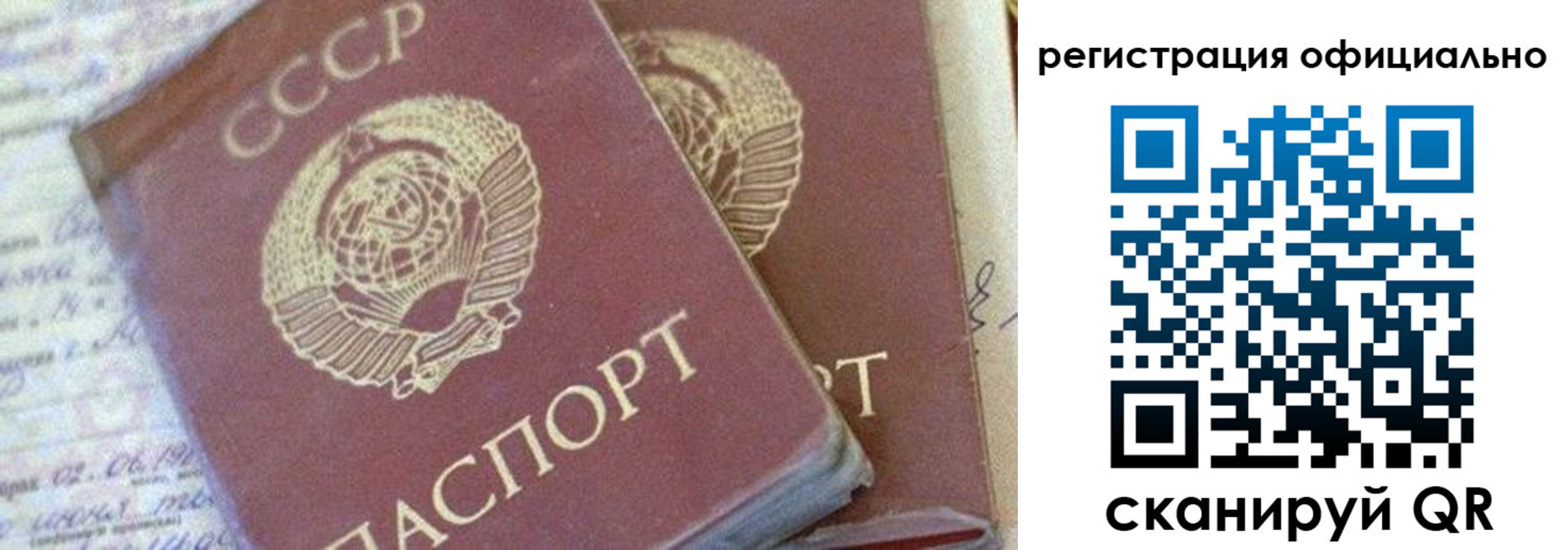 регистрация для школы в Пскове