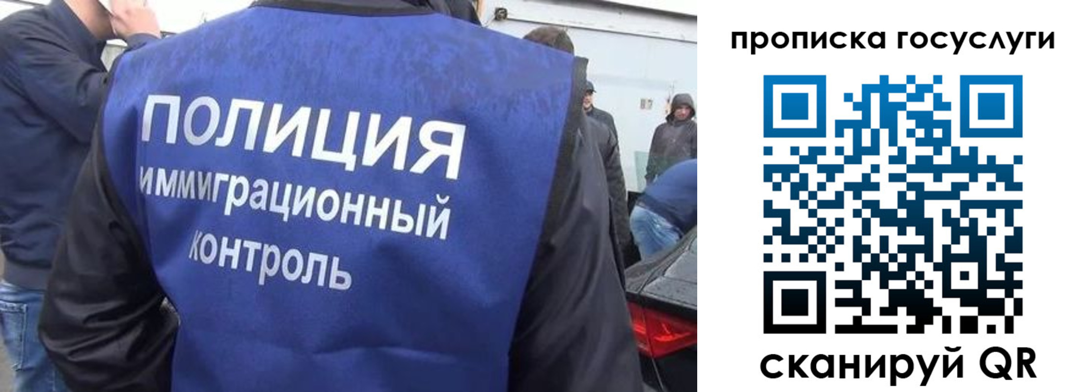 прописка в квартире в Пскове