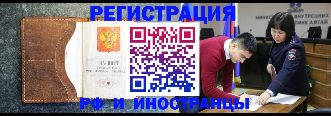 пропишу в квартире в Пскове